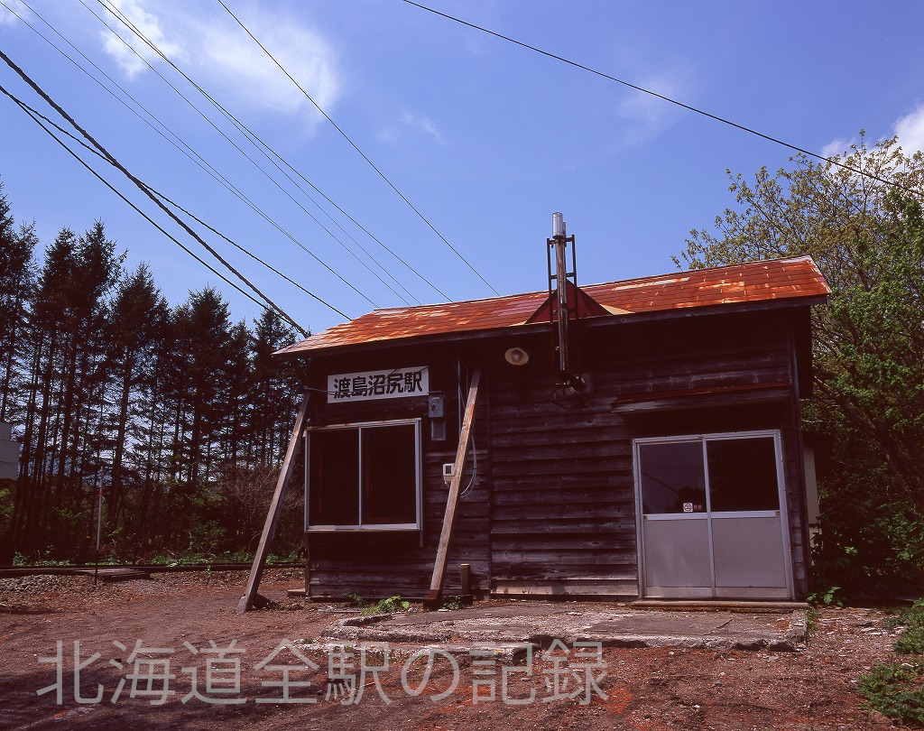 渡島沼尻駅