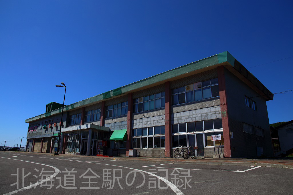 留萌駅