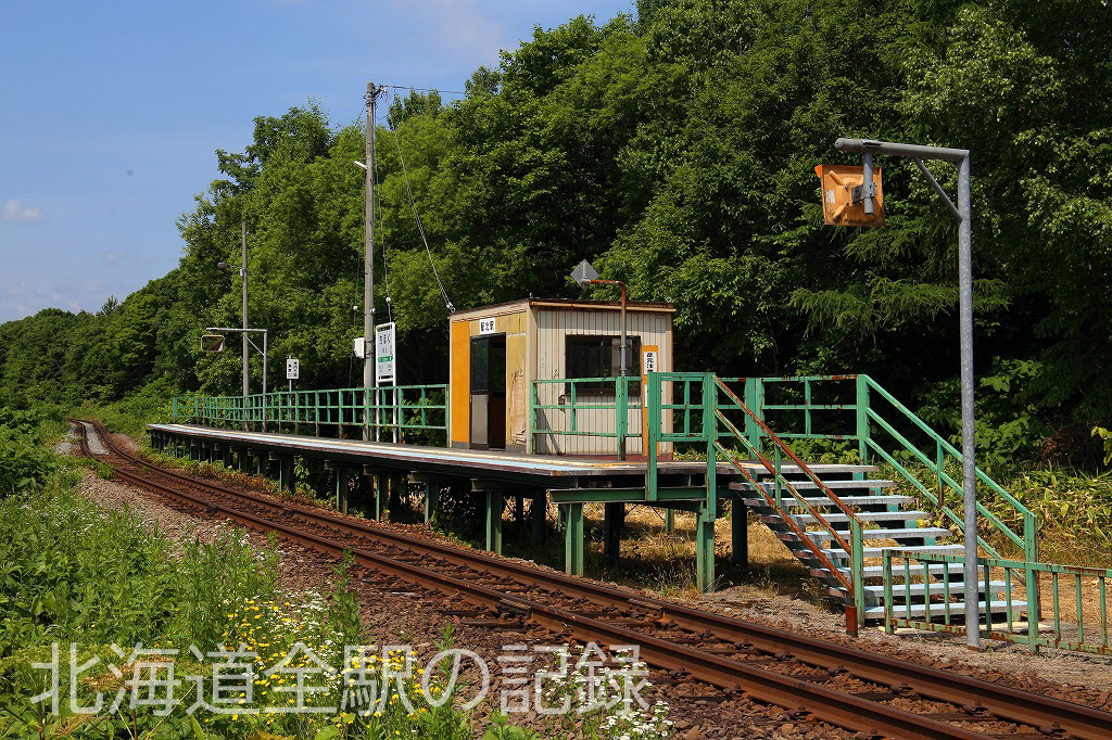 智北駅