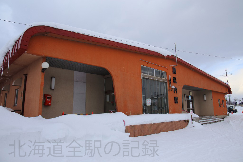 黒松内駅