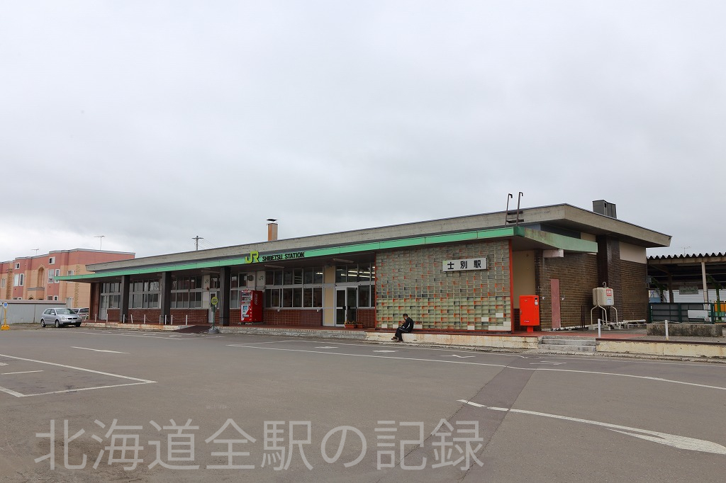 士別駅