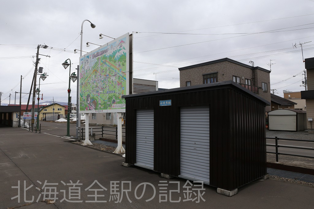 比布駅
