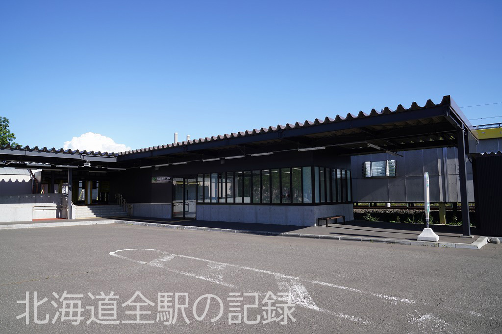 北海道医療大学駅