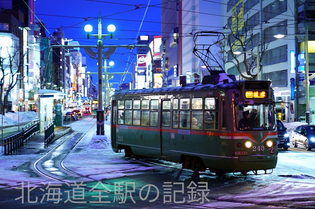 資生館小学校前駅